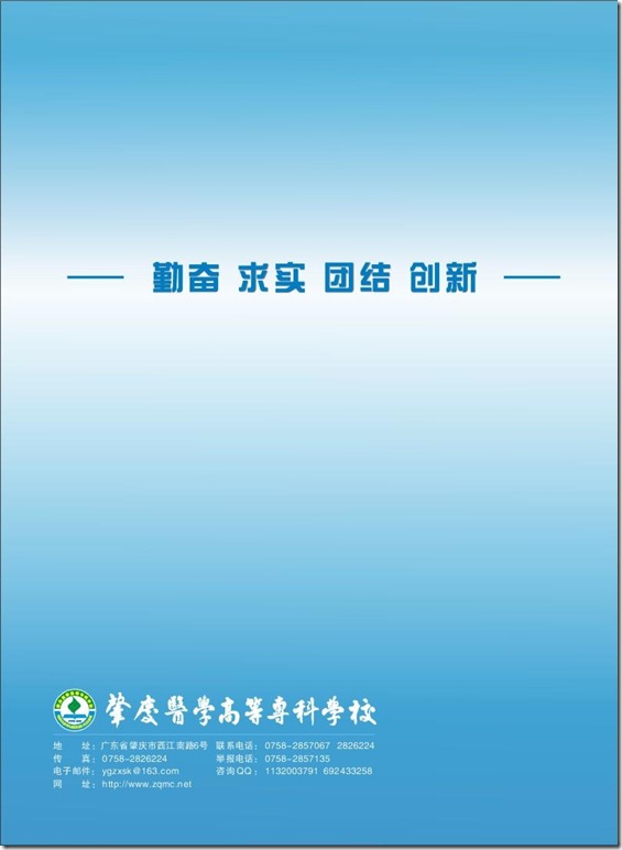 封底